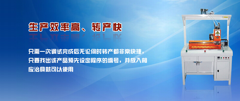 香蕉视频精品螺母机